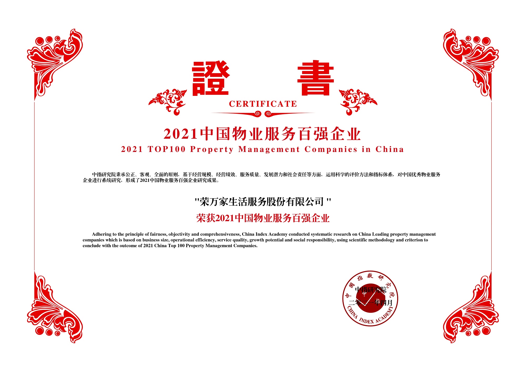 437ccm·必赢国际(中国区)官方网站-Ultra Platform