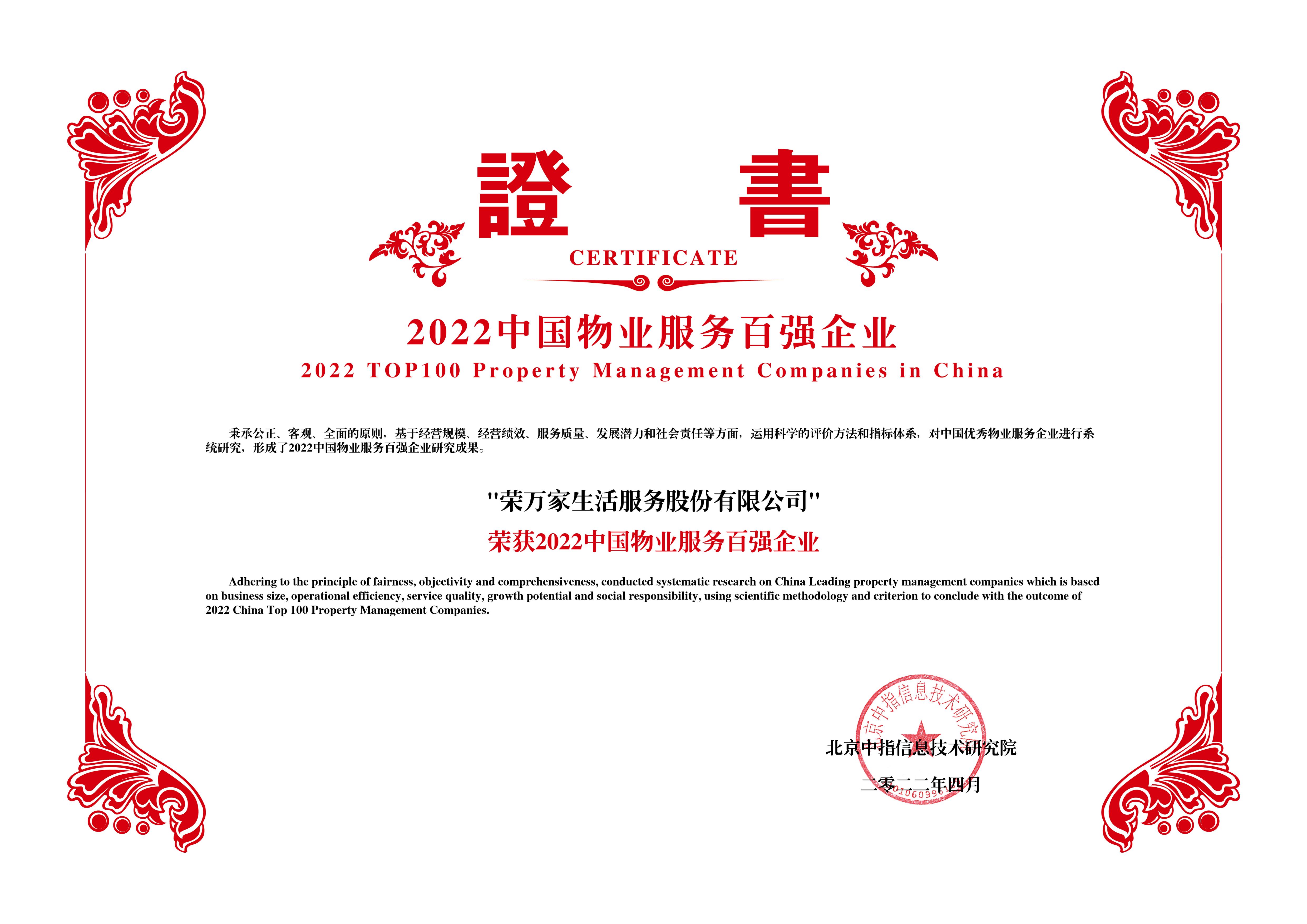 437ccm·必赢国际(中国区)官方网站-Ultra Platform
