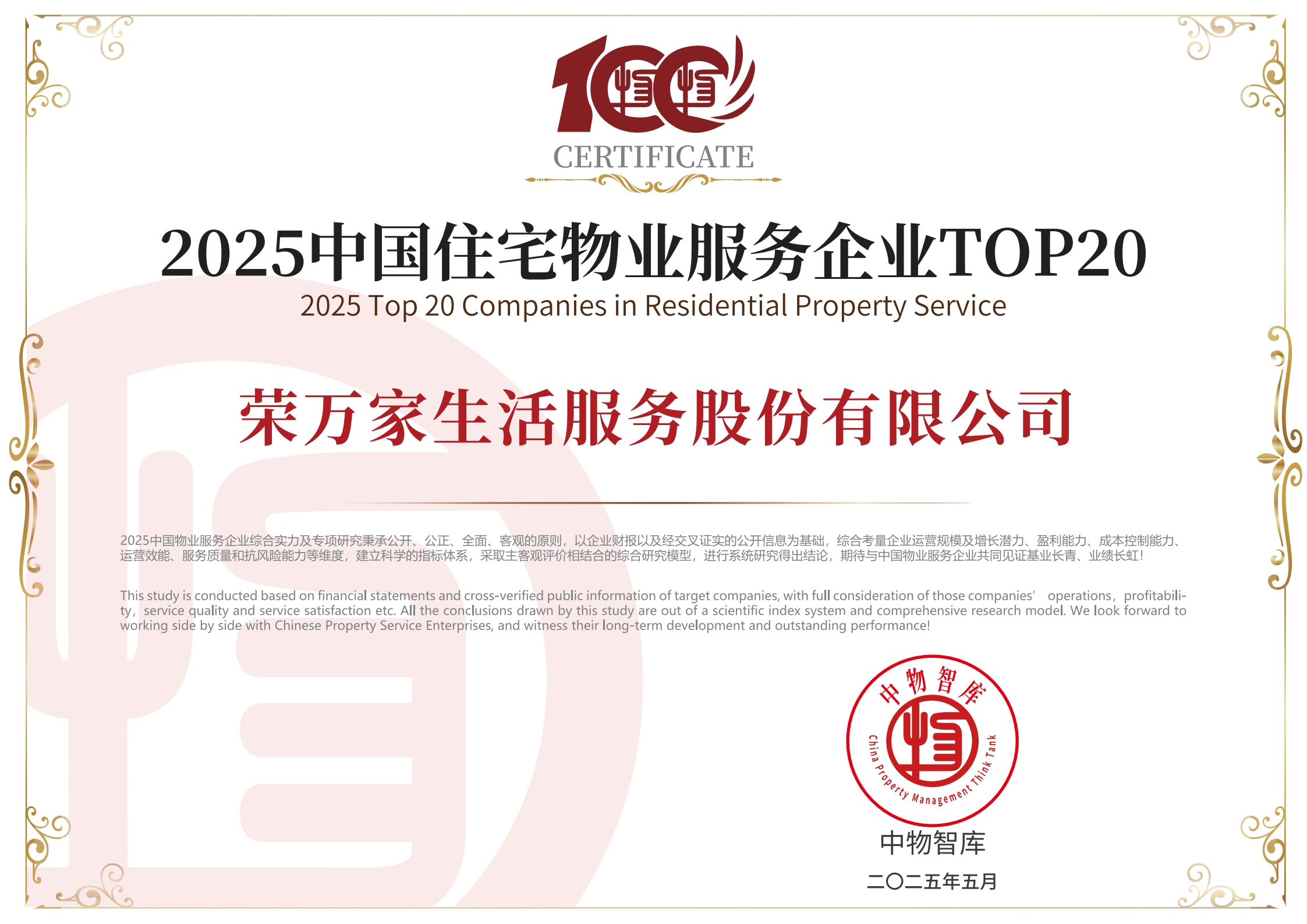 437ccm·必赢国际(中国区)官方网站-Ultra Platform